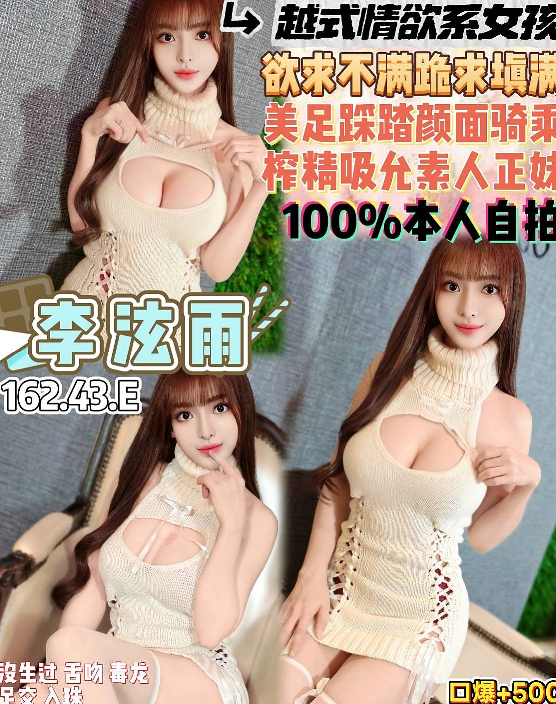 米西的推薦檔案┃內衣櫃姐┃大肚按摩全套┃胸圍C罩杯┃年齡22歲┃身高164cm/42kg┃#價位便宜做完讓你爽爽的#謝謝老朋友凌晨大戰二節